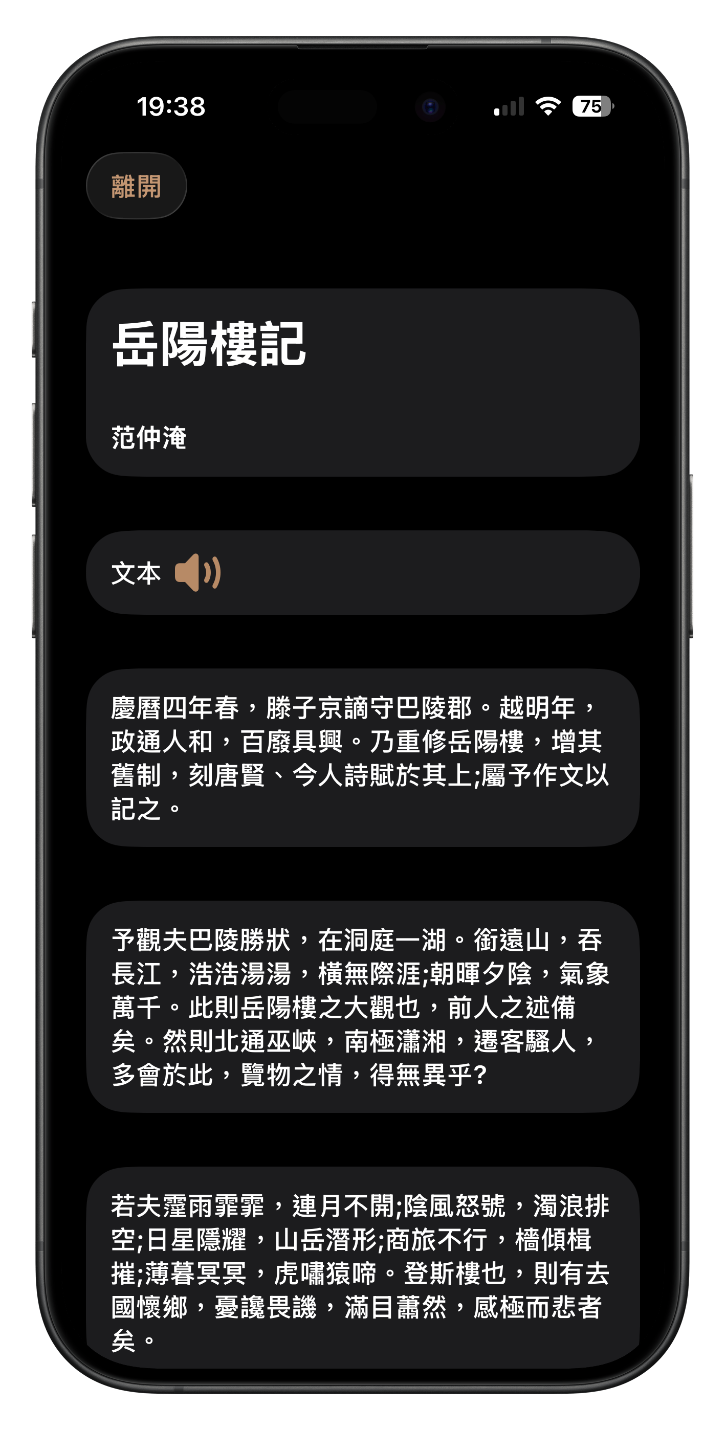 黑暗模式,更加豔麗